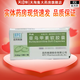 [昆明中藥]草烏甲素軟膠囊 0.4mg*10粒 5盒裝