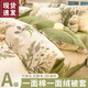 浪莎（langsha）冬季牛奶絨被套200x230cm純棉被罩單件全棉被單加厚床上四件套 清風絮語【A面全棉/B面暖絨】 200cm*230cm -單被套【雙面可用】