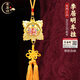 李居明官網(wǎng)2025年吉祥物蛇年汽車(chē)掛件車(chē)掛車(chē)座馬頭觀音吉祥串平安寶車(chē)座 李居明2025馬頭觀音吉祥串車(chē)掛