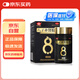 以嶺 八子補腎膠囊 0.4g*100粒 抗衰中成藥 NMN同效產品抗衰老 主治補腎溫陽