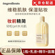 ONGREDIENTS【正品旗艦】ongredients妝前乳液溫麗慈屏障鎮(zhèn)靜乳液自韓國營店 【初體裝】溫麗慈積雪草乳液*1瓶