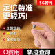 順璨gps定位器防盜跟蹤器微型追蹤器汽車超長(zhǎng)待機(jī)車載車輛防盜磁吸 【1500MA】續(xù)航10天+遠(yuǎn)程控制 不限內(nèi)存+收到即用