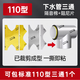 皇氏工匠下水管隔音棉衛(wèi)生間包水管自粘吸音隔音阻尼減震片110型三通套裝
