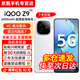 vivo iQOO Z9/Z9x【24期免息】5G全網(wǎng)通 液冷散熱 144Hz護(hù)眼屏 6000mAh 藍(lán)海電池 第三代驍龍7電競(jìng)手機(jī) 星芒白 12GB+512GB【Z9】 官方標(biāo)配【贈(zèng)2年店鋪延保+9