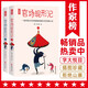 作家榜名著：官場現(xiàn)形記（60回全本！未刪節(jié)插圖珍藏版！講透官場奧秘的傳世小說！新增12幅精美插圖！字大悅目老少咸宜?。?小說