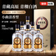 香格里拉青藏高原青稞白酒750ml*6瓶禮盒整箱 小曲清香型白酒糧食酒青稞酒 青藏高原青稞白酒750ml*6瓶禮盒