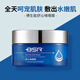 博生能（BSR） BSR博生能舒沁啫喱膜