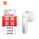 小米（MI）紅米R(shí)edmi Buds6S單只補(bǔ)配件藍(lán)牙耳機(jī)左耳右耳充電倉盒子原裝丟失 Redmi Buds6S白色右耳 #官網(wǎng)刻字款#