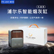 浦爾樂(lè)智能煙灰缸四重凈化二手煙除尼古丁焦油空氣凈化器車載家用防飛灰除煙凈化 秘銀色禮盒裝[含三套濾芯+煙灰缸] JD/SF包郵