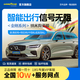 Goodyear固特異汽車(chē)貼膜 特殊車(chē)型專(zhuān)拍鏈接 金剛系列中隱私丨大車(chē)型 全車(chē)膜-無(wú)舊膜