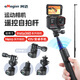 aMagisn運動(dòng)相機自拍桿藍牙遙控器拍攝影石Insta360Acepro2 Go3s X5X4X3配件Gopro13手機12 遙控自拍桿-1/4款