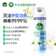 滴露（Dettol）消毒噴霧454ml除臭噴霧鞋子馬桶消毒鞋子除臭殺菌空氣清新劑 鈴蘭454ml