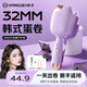 揚子蛋卷卷發(fā)棒 32mm貓頭蛋蛋卷 蓬松夾板負離子不傷發(fā) 女生長(cháng)短發(fā)燙發(fā)棒生日女神禮物卷發(fā)棒 紫色【4千萬(wàn)負離子+4檔控溫+貓頭防燙】 32mm