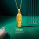 金至尊（3DG Jewellery）黃金貔貅吊墜金剛杵掛墜足金999不含項鏈男女同款生日禮物計價(jià) 小板金重3.53克（配珠寶禮盒）