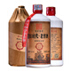 莫心醉貴州茅臺鎮莫心醉53度醬香型白酒酒糟埋藏糧食釀造原漿木箱裝老酒 53度 500mL 1瓶