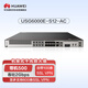 華為坤靈USG6000E-S12-AC企業(yè)級(jí)防火墻2*GERJ45+8*GECOMBO+2*10GESFP+ 安全100帶機(jī)量替換USG6305E-AC