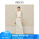 HECO【步履生花】新中式2025夏季人絲插片魚尾高腰包臀半身裙女 白色（半身裙） S
