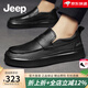 Jeep吉普男鞋2025春夏新款真牛皮透氣休閑皮鞋男軟底通勤套腳爸爸皮鞋 黑色(皮鞋碼) 41