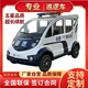 唐飛電動巡邏車5-8座物業(yè)小區(qū)社區(qū)巡查保安園區(qū)校園帶斗皮卡營區(qū)四輪巡邏觀光電瓶車 五座電動巡邏車