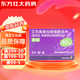 [耐信]艾司奧美拉唑鎂腸溶片 40mg*7片 1盒裝