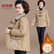 俞兆林（YUZHAOLIN）中年媽媽冬裝棉服加絨加厚棉襖2025新款中老年女款秋冬季棉衣外套 卡其色 2XL (建議105-120斤左右)