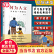 【當(dāng)當(dāng) 正版】何為人父 何以為父 為父之道 當(dāng)爸是一種責(zé)任影響彼此一生的父子關(guān)系父愛與教誨同行家教書 孩子為你自己讀書 等你在清華北大 何為人父【抖音同款】