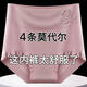 元夢(mèng)菲莫代爾女士?jī)?nèi)褲女高腰純棉檔收腹提臀加大碼中老年媽媽三角褲頭 2254豆沙+杏色+淺紫+蝦紅 4條 XL （115-135斤）