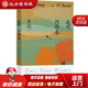 【正版現(xiàn)貨】我的阿勒泰李娟著花城出版社 北方圖書城