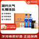 洋河 海之藍 52度 480ml*2瓶+濃香壹號精品 52度 500ml