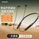 夏普（SHARP)HP-NW16H頸掛式無線藍牙5.3運動耳機舒適配戴HIFI音質(zhì)騎行跑步超長續(xù)航游戲通話降噪適用華為蘋果 蒼墨黑
