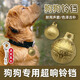 乖湃狗狗鈴鐺寵物貓咪超響虎頭鈴大中小犬黃銅項圈裝飾泰迪金毛狗鈴鐺 寵物鈴鐺-風(fēng)調(diào)雨順