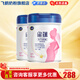 飛鶴星蘊孕產(chǎn)婦奶粉0段(懷孕及哺乳期媽媽適用)700克g 2罐裝