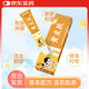 黃皮膚兒童抑菌乳膏15g寶寶用原江西報(bào)恩堂草本軟膏真菌皮膚瘙癢外用