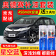百繪彩本田奧德賽汽車(chē)補漆筆白色專(zhuān)用自噴漆珍珠白車(chē)漆劃痕修復神器藍色 星空藍 奧德賽 標準型修復套裝【450毫升*2瓶】