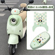 首邁 適用雅迪M16-H電動(dòng)車防水腳墊踏板墊m16-h電瓶車腳踏墊座套配件 熊貓組合裝【腳墊+防水座套】 m16-H腳墊