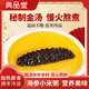 典品堂海參小米粥加熱即食小米海參營養(yǎng)滋補金湯夜宵小米送禮 小米海參粥10盒（家庭實惠裝）