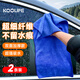 KOOLIFE大號特厚擦車玻璃專用抹布汽車載內(nèi)外飾毛巾吸水不掉毛2條