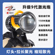 塔西伯利 TOIXI BRORY激光炮燈頭超亮遠(yuǎn)射調(diào)焦距頭戴式12V外接電瓶余光炮戶外疝氣頭燈 白光【升級(jí)9代大激光】頭戴式