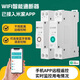 USP國際電工導軌式通斷器已接入米家APP遠程WIFI定時(shí)遙控開(kāi)關(guān)智能開(kāi)關(guān)通斷器 40A計量款