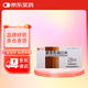 [同濟(jì)] 通滯蘇潤江片0.52g*24片/盒