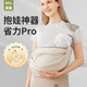 高童小月齡嬰兒背帶外出抱娃神器解放雙手簡(jiǎn)易省力前抱式新生兒寶寶 莫奈灰-加寬肩帶