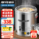 碧野（BIYE）煮面爐商用煮面桶電加熱蒸煮桶電煮鍋大容量鹵肉桶商用節(jié)能保溫湯面爐不銹鋼麻辣燙爐煮面桶湯粥爐 25升|【蒸煮兩用款】