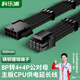 科樂浦（KELEPU）臺(tái)式電腦CPU供電延長(zhǎng)線 8Pin轉(zhuǎn)4+4Pin公母加長(zhǎng)線 黑色 300mm
