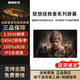 捷獅聯(lián)想拯救者Y7000 Y9000P R9000P R7000P R9000K R7000 筆記本屏幕 拯救者Y9000P 2021/2022 16寸2560x1600 100色域 165HZ