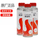 本田原廠(chǎng)汽油發(fā)動(dòng)機清潔劑/添加劑/燃油寶 清除積碳 清潔劑 東風(fēng)本田3瓶