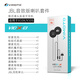 維邁通藍(lán)牙耳機(jī)升級配件JBL單元耳麥套件底座喇叭 XR V10S V10X V10S/V10X JBL套件包含安裝套件