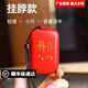 音絮新款小巧音樂(lè )念播放器老人孩子掛脖隨身聽(tīng)高清音質(zhì)單曲循環(huán)音樂(lè )機 紅色S86【內置38首】