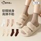 都市麗人秋季新品花邊襪子女薄款堆堆中筒襪搭配小皮鞋襪春秋短襪 白色+2卡粉+2卡其+2棕色 7雙 均碼
