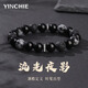 銀千惠黑曜石男士款手鏈時(shí)尚手串潮酷飾品紀(jì)念情人節(jié)生日禮物送男友老公 黑曜石手串+七倉(cāng)配送+當(dāng)/次日達(dá) 生日/紀(jì)念日禮物