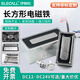 伊萊科（ELECALL）吸盤(pán)式電磁鐵長(zhǎng)方形12v強(qiáng)磁電吸盤(pán)紫銅線圈工業(yè)24v小型強(qiáng)力電磁鐵 P30/20/20 DC24V 吸力4kg